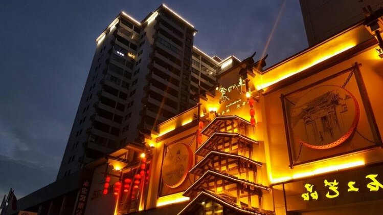 Zhangjiajie Dream House Inn
