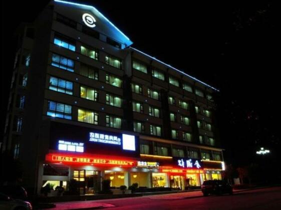 Zhangjiajie E-fashion Resort Hotel