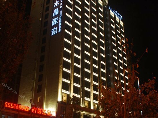 Zhangjiajie Mellow Crystal Hotel