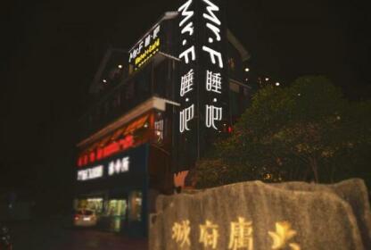Zhangjiajie Mr F Loft Inn