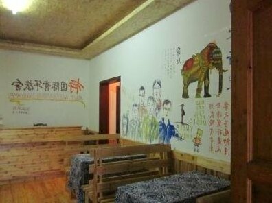Zhangjiajie Muzi International Youth Hostel Tianzi Mountain Shop - Photo5