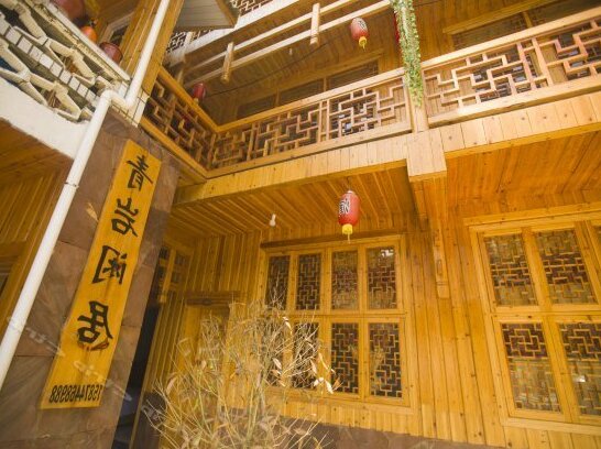 Zhangjiajie Qingyanxianju Inn