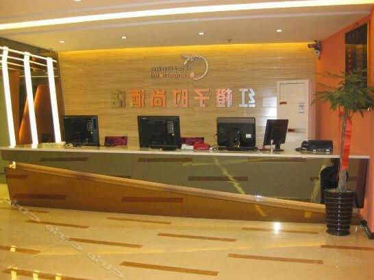 Zhangjiajie Red Orange Fashion Hotel - Photo3