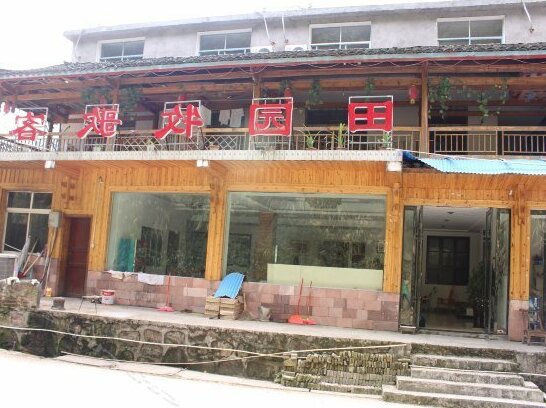 Zhangjiajie The Idyll Hostel