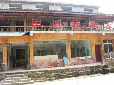 Zhangjiajie The Idyll Hostel