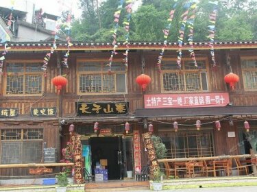 Zhangjiajie Tianzi Mountain Village