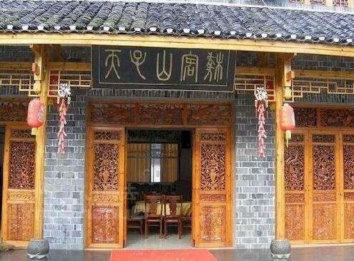 Zhangjiajie Tianzishan Inn