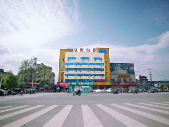 Zhangjiajie Weikang Hotel