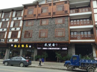 Zhangjiajie Wulingju Hotel