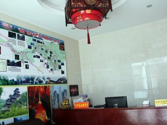 Zhangjiajie Yijiaqin Hotel - Photo3