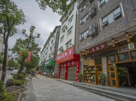 Zhangjiajie Yueranju Hostel