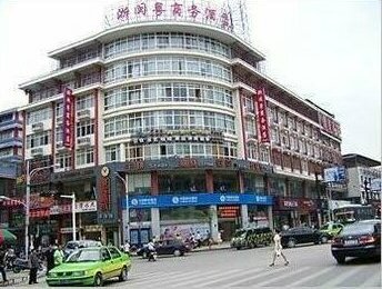Zhangjiajie Zhejiang Fujian Hotel