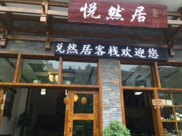 Zhangjiajieyueranju Hotel