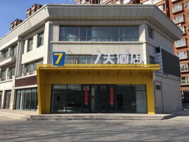 7 Days Inn Zhangjiakou Huailai