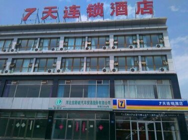 7 Days Inn Zhangjiakou South Station Hebei Institute Of Architecture And Civil Engineering