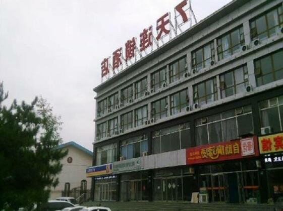 7 Days Inn Zhangjiakou South Station Jian Gong College Branch