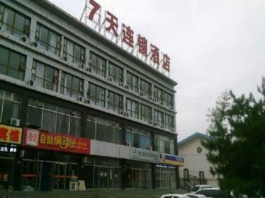 7 Days Inn Zhangjiakou South Station Jian Gong College Branch