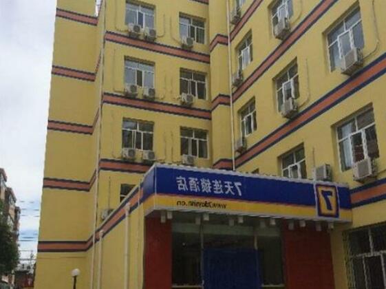 7 Days Inn Zhangjiakou Xuanhua Caishenmiao Street