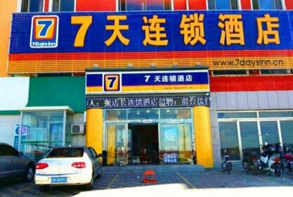 7 Days Inn Zhangjiakou Zhangbei Zhangku Avenue Caoyuantian Road