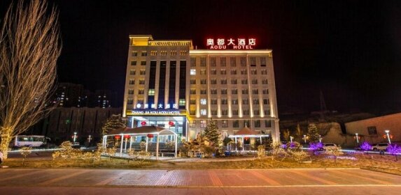 Aodu Hotel zhangjiakou