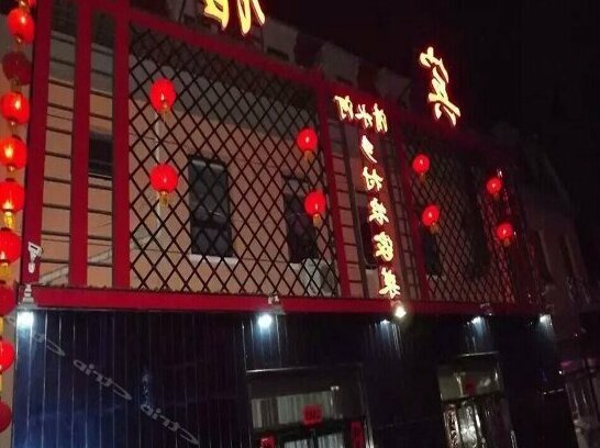 Chongli Qingshuihe River Inn - Photo2