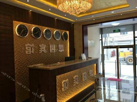 Chongli Qiyuan Hotel - Photo2