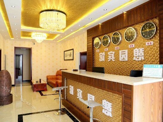 Chongli Qiyuan Hotel - Photo3