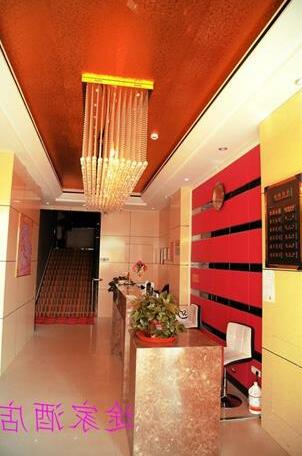 Chongli Tujia Express Hotel - Photo4