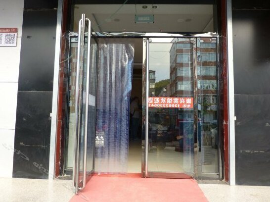 Chongxing Hotel - Photo4