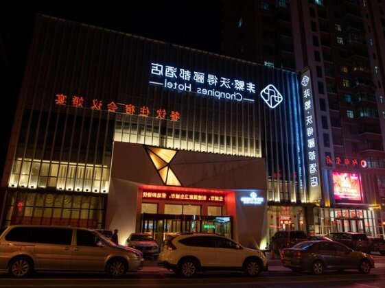 Chonpines Hotels Zhangjiakou Wodelidu - Photo4
