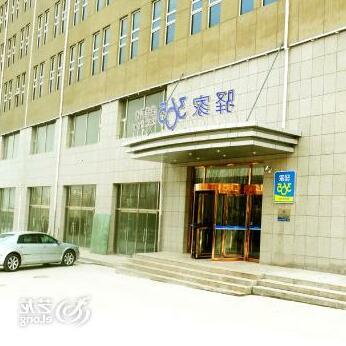 Eaka 365 Hotel Zhangjiakou East Wuyi Road