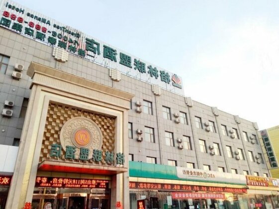 GreenTree Alliance ZhangJiaKou Jingkai District Weisan Road Jiye Hotel