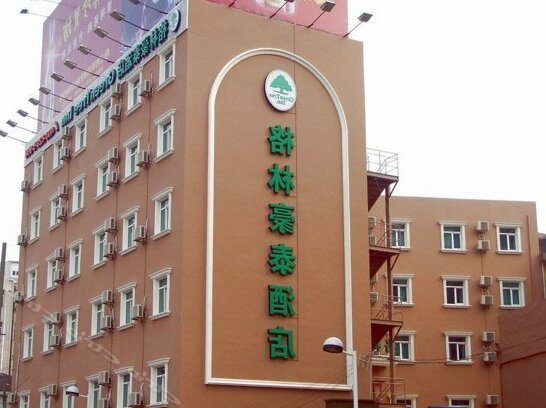 GreenTree Inn Hebei Zhangjiakou Bus Station Express Hotel