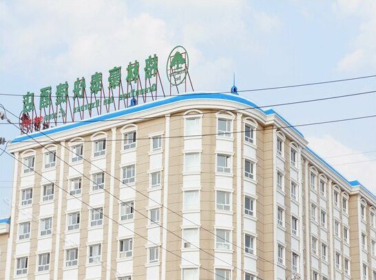 GreenTree Inn Hebei Zhangjiakou Guyuan Government Fuxiang Mall Express Hotel
