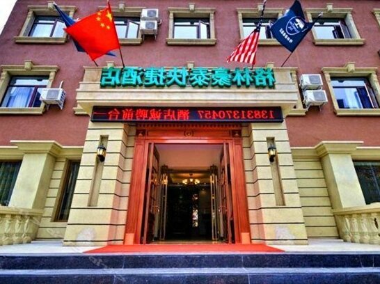GreenTree Inn Hebei Zhangjiakou Jinding Ci'er Mountain Road Business Hotel