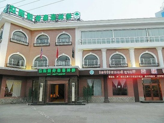 GreenTree Inn Hebei Zhangjiakou Public Security Plaza Express Hotel