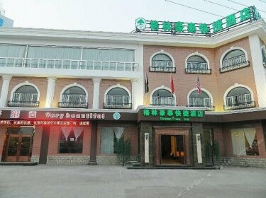 GreenTree Inn Hebei Zhangjiakou Public Security Plaza Express Hotel