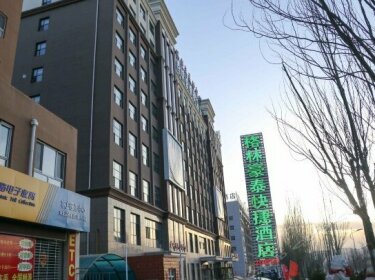 GreenTree Inn HeBei ZhangJiaKou WuYi East Street JianXing Express Hotel
