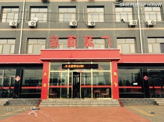 Guangyuan Express Inn