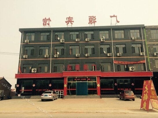 Guangyuan Express Inn - Photo4