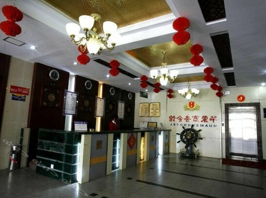 Huameng Business Hotel - Photo2