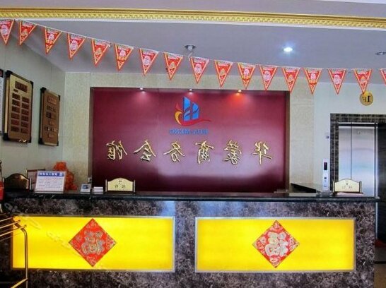 Huameng Business Hotel - Photo3