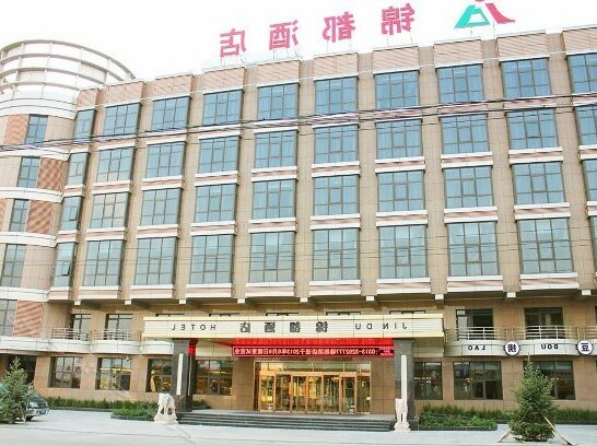 Jin Du Hotel Zhangjiakou