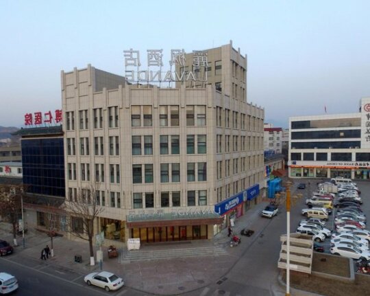 Lavande Hotel Zhangjiakou Xiahuayuan