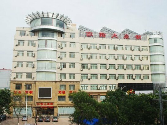 Longhao Hotel Zhangjiakou