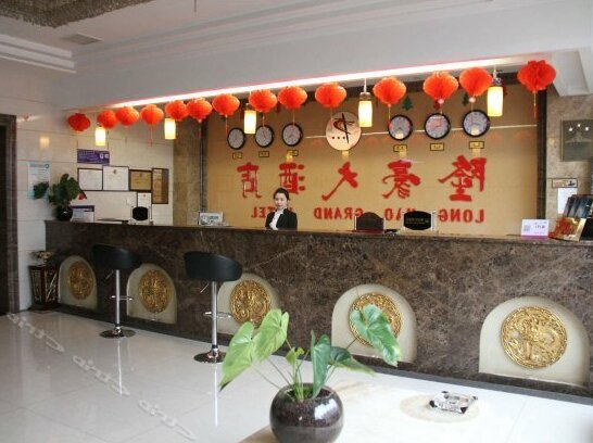 Longhao Hotel Zhangjiakou - Photo2