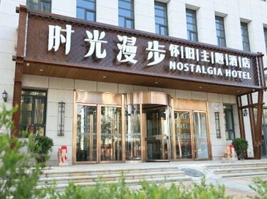 Nostalgia Hotel Zhangjiakou