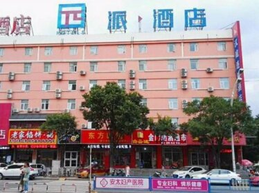 Pai Hotel Zhangjiakou North Mingde Road