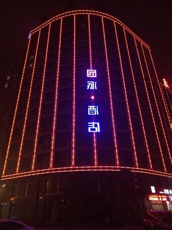 Pai Hotel Zhangjiakou South Railway Station