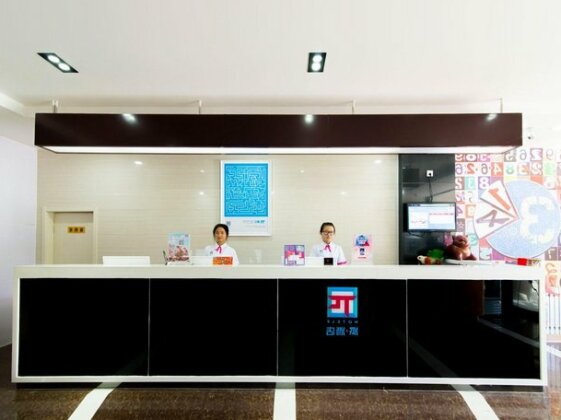 Pai Hotel Zhangjiakou South Railway Station - Photo2